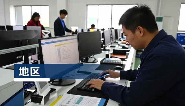 江东电子商务(上海)有限公司提供可靠商品采购支持